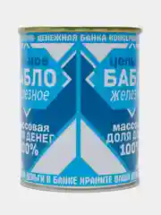 Голубой копилка для денег, монет и купюр