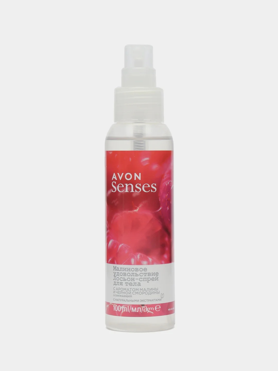 Avon Лосьон-спрей для тела набор 3шт Х 100мл