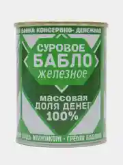 Зеленый копилка для денег, монет и купюр