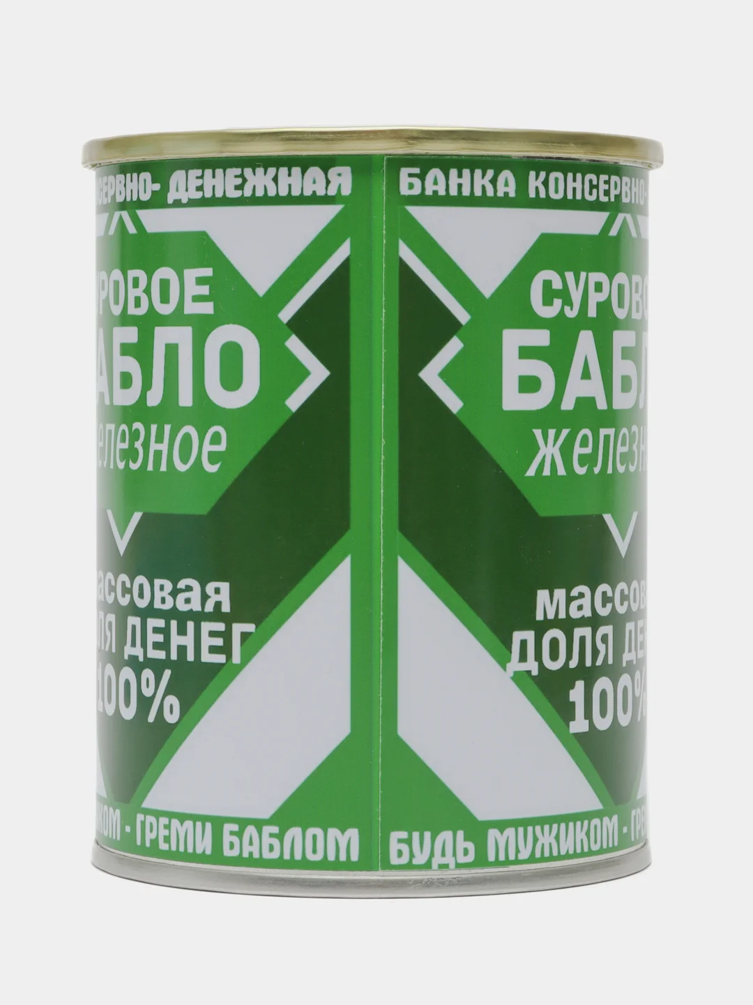 Зеленый копилка для денег, монет и купюр