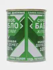 Зеленый копилка для денег, монет и купюр