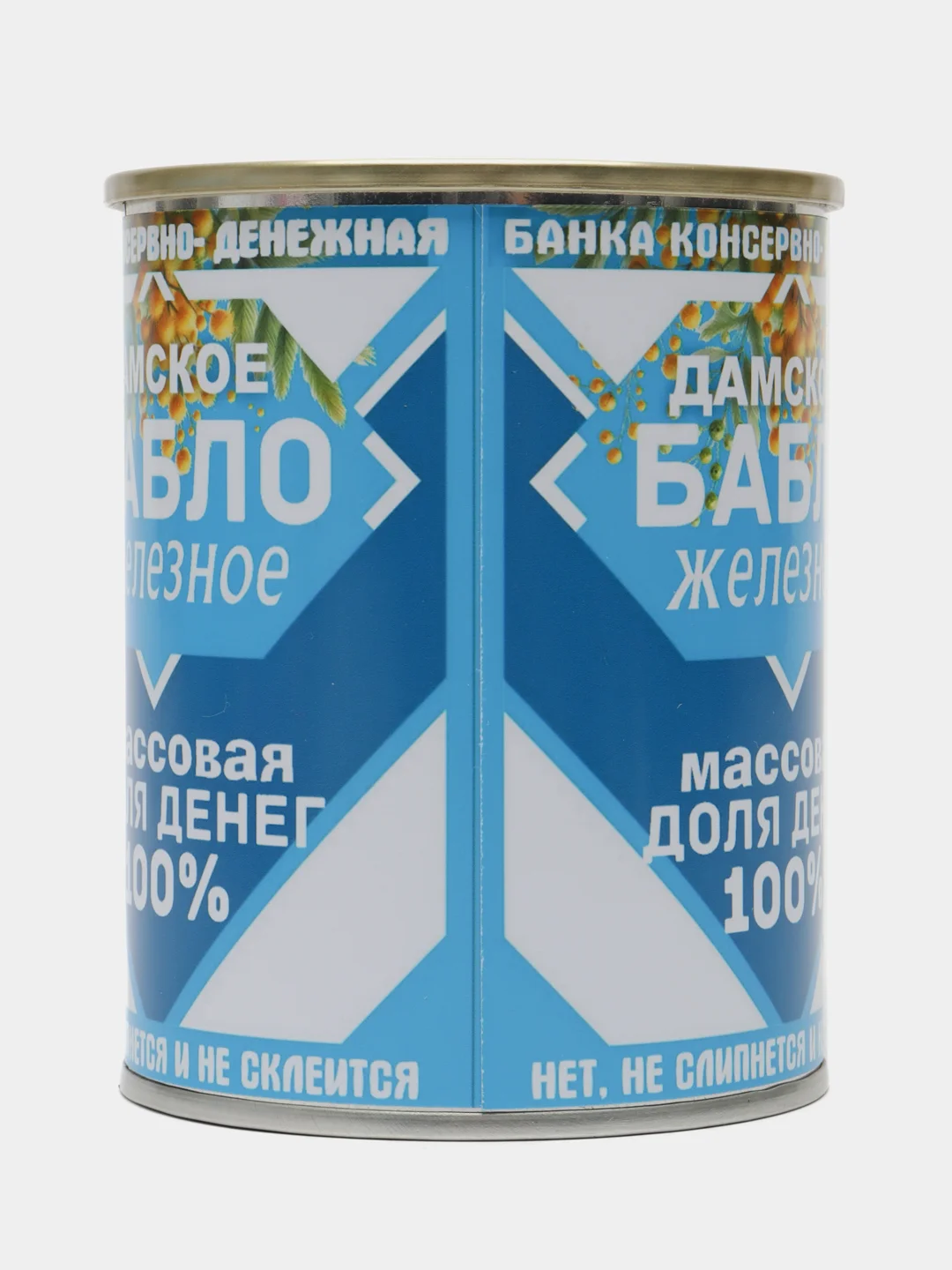 Красный копилка для денег, монет и купюр