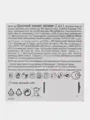 Батарейки ААА мизинчиковые 2шт