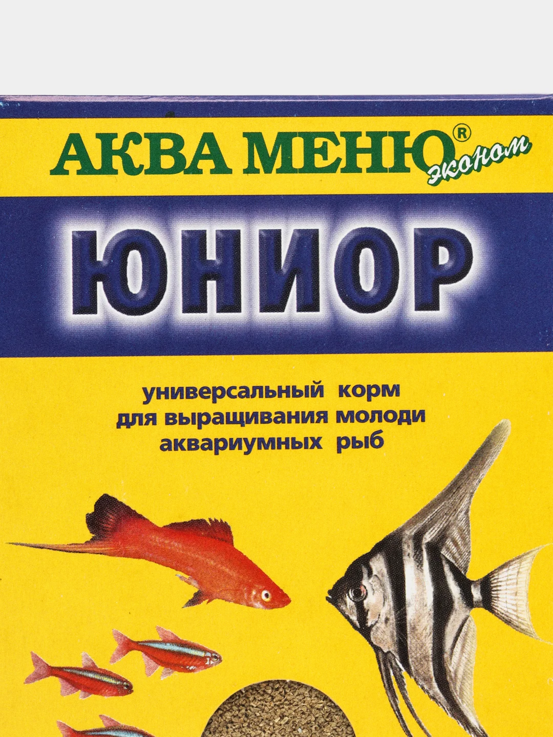 Корм для рыб Аква Меню "Юниор", гранулы, 20 г