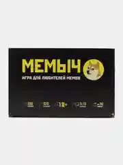 Настольная игра "Мемыч 18+", 200 карточек мемов, 320 ситуаций, по мотивам что за мем