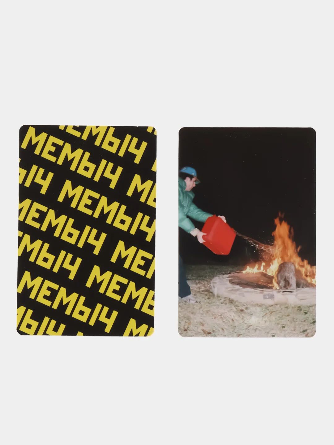 Настольная игра "Мемыч 18+", 200 карточек мемов, 320 ситуаций, по мотивам что за мем