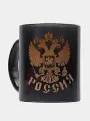 Черный кружка, бокал для чая Герб России