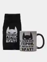 Подарочный набор брату (кружка хамелеон + носки)