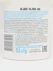 Пудра для умывания с содой,очищающая. Baking Soda. 53г. Белита