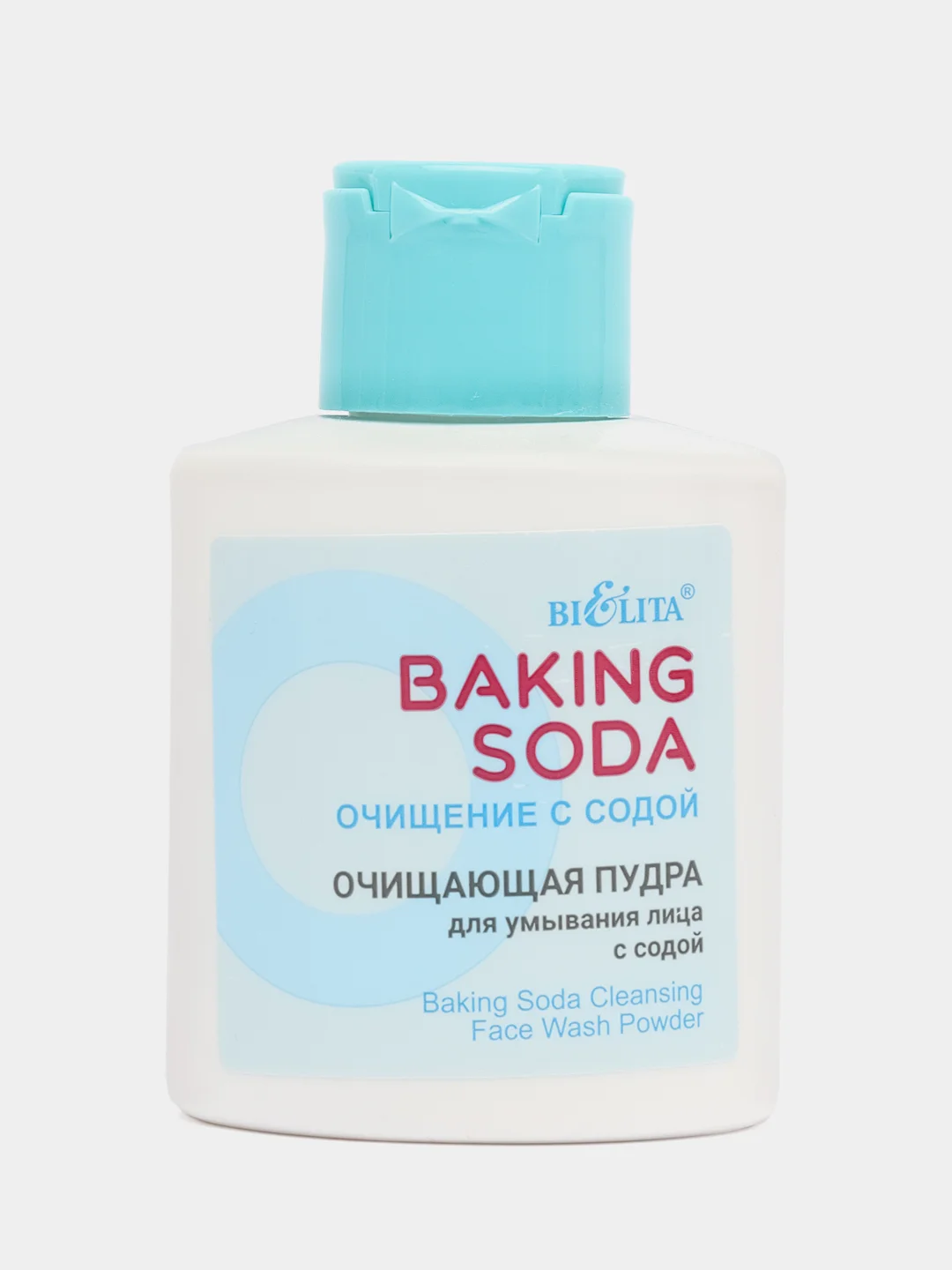Пудра для умывания с содой,очищающая. Baking Soda. 53г. Белита