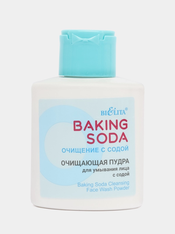 Пудра для умывания с содой,очищающая. Baking Soda. 53г. Белита