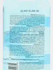 ТОник-сода для очищения пор. Baking Soda. 200мл