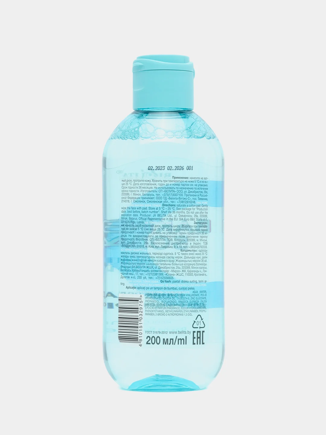 ТОник-сода для очищения пор. Baking Soda. 200мл