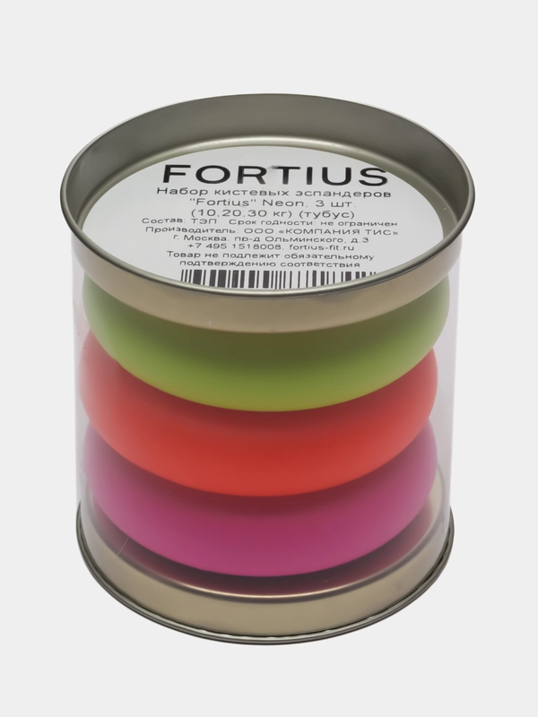 Набор кистевых эспандеров "Fortius" Neon, 3 шт. (10,20,30 кг) (тубус) кольцо