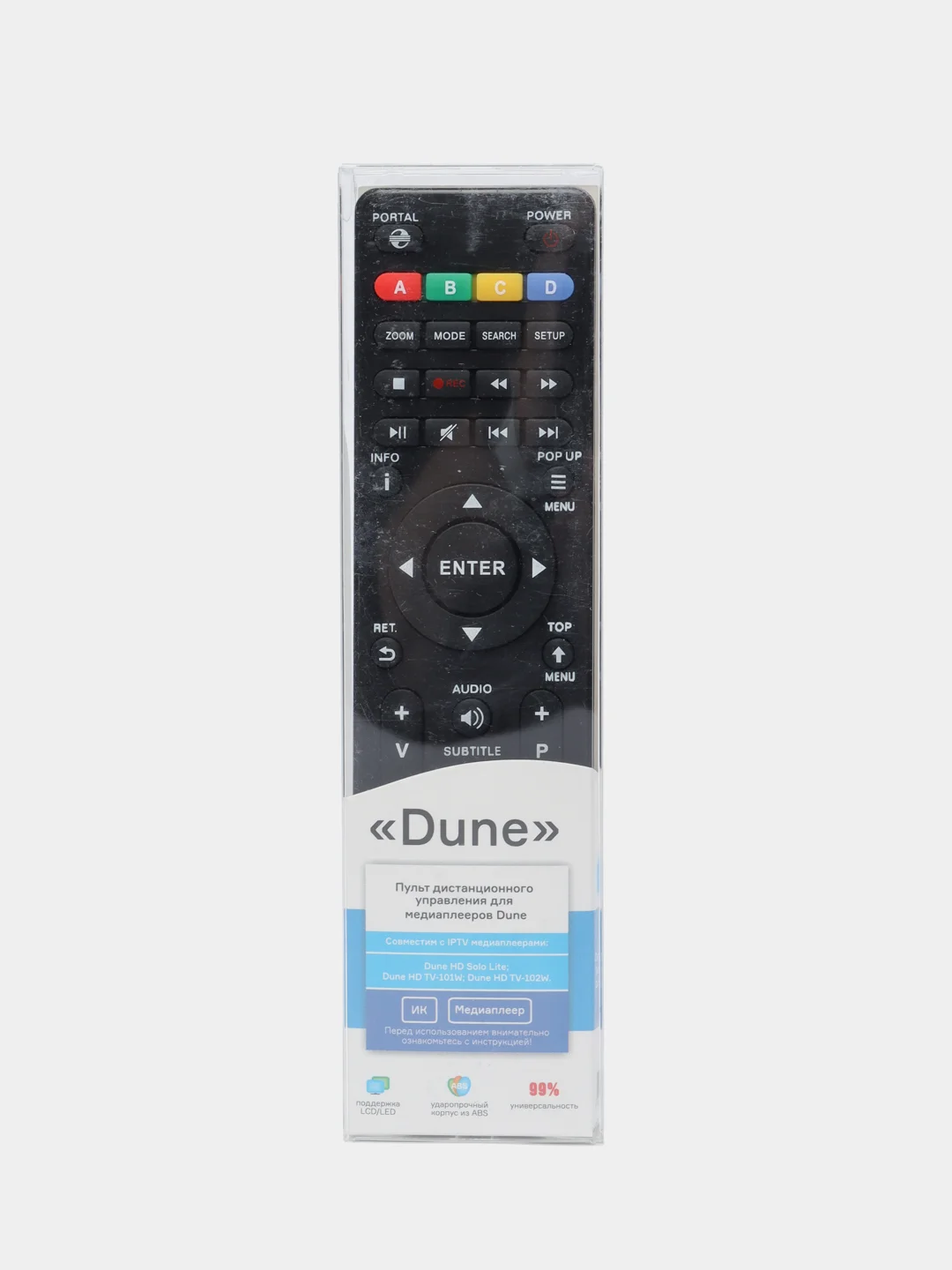 Пульт ДУ для медиаплееров Dune HD TV-101W, HD TV-102W, HD Solo Lite, цвет: черный