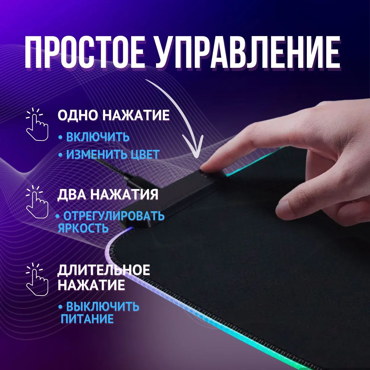 Коврик игровой для клавиатуры и мышки с RGB подсветкой, компьютерный коврик