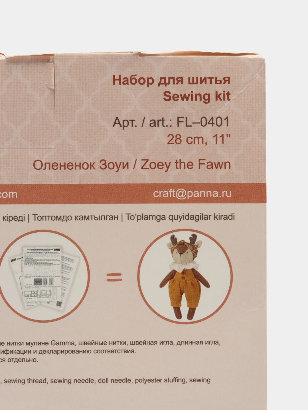 Набор для шитья куклы Олененок Зоуи