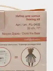 Набор для шитья куклы Мишка Дорис