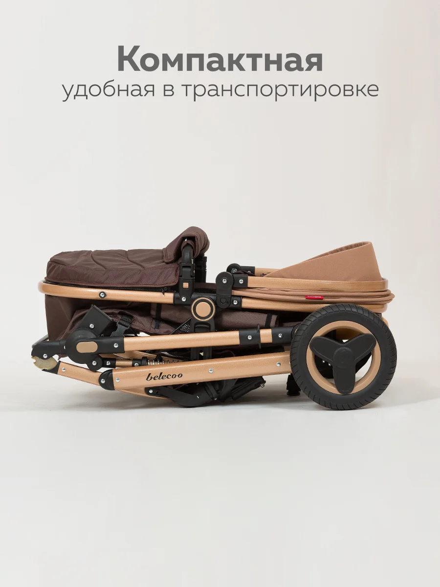 Коляска для новорожденных 3 в 1 трансформер с автолюлькой