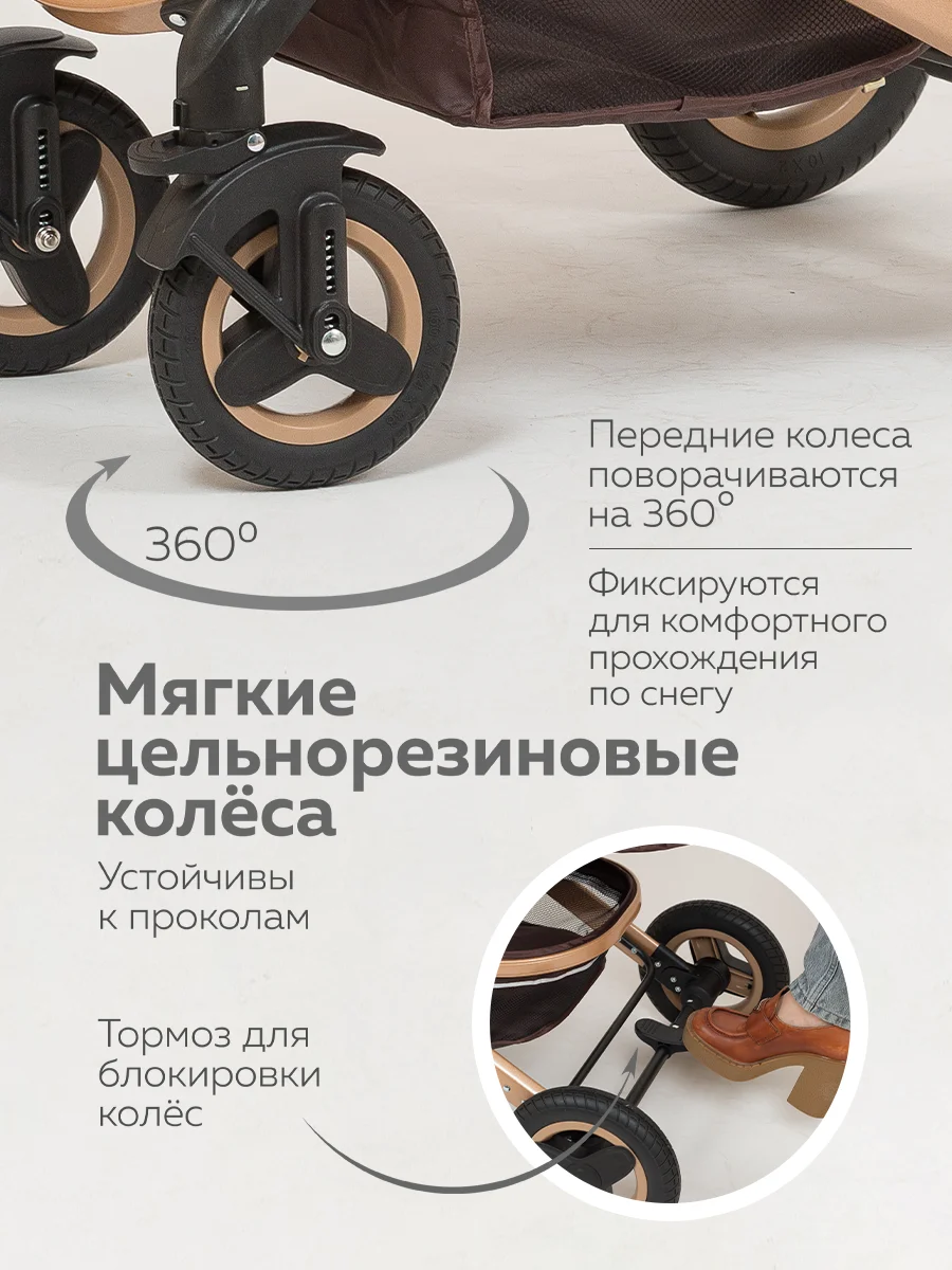 Коляска для новорожденных 3 в 1 трансформер с автолюлькой