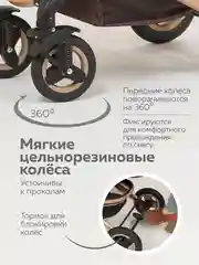 Коляска для новорожденных 3 в 1 трансформер с автолюлькой