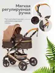 Коляска для новорожденных 3 в 1 трансформер с автолюлькой