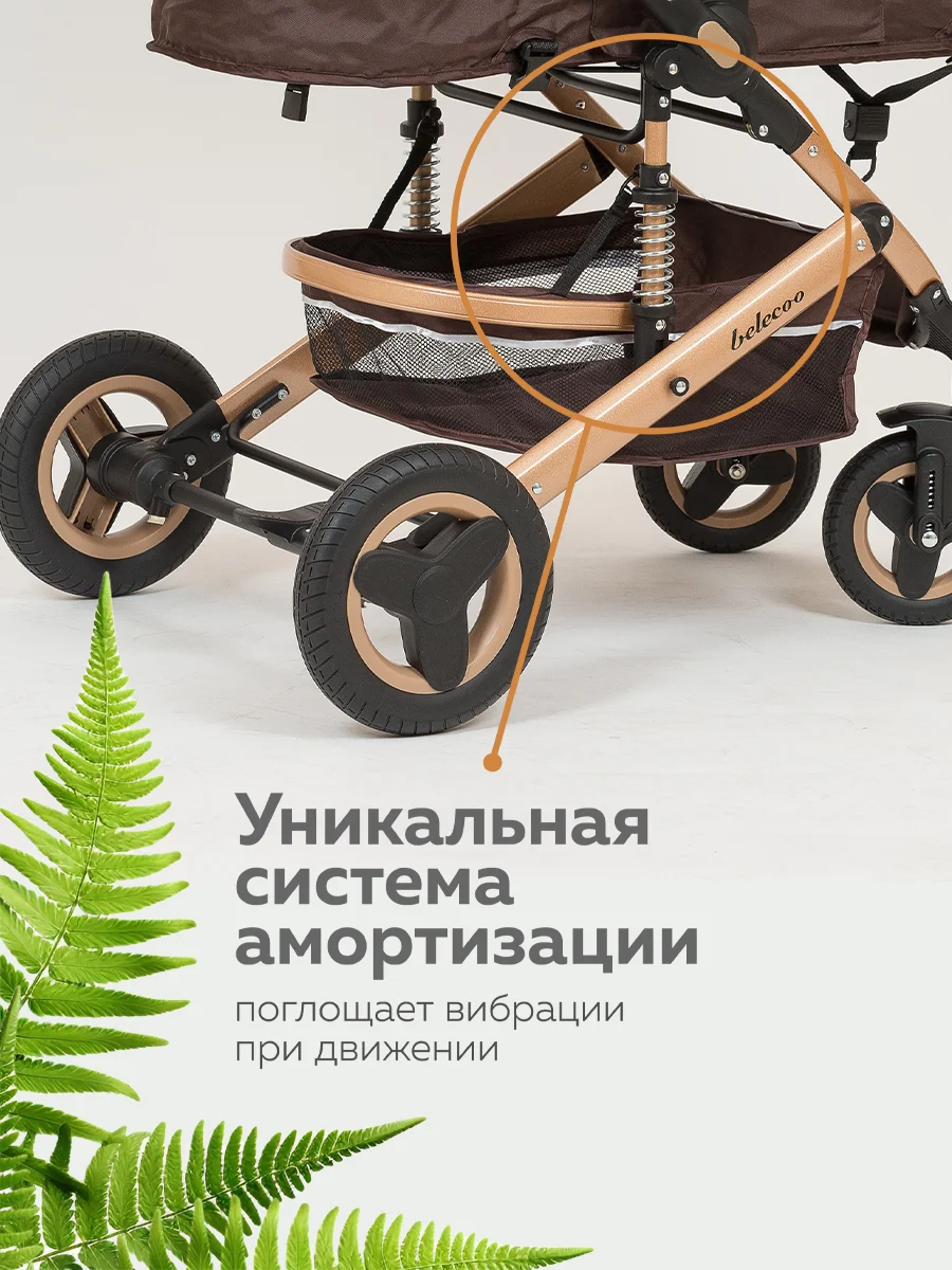 Коляска для новорожденных 3 в 1 трансформер с автолюлькой