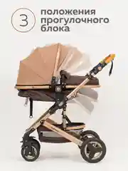 Коляска для новорожденных 3 в 1 трансформер с автолюлькой