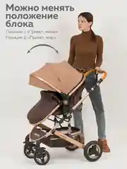 Коляска для новорожденных 3 в 1 трансформер с автолюлькой
