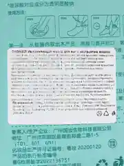 Бирюзовый маска для ног отшелушивающая, пилинг носочки. Нежный пилинг. Увлажнение и омолаживание