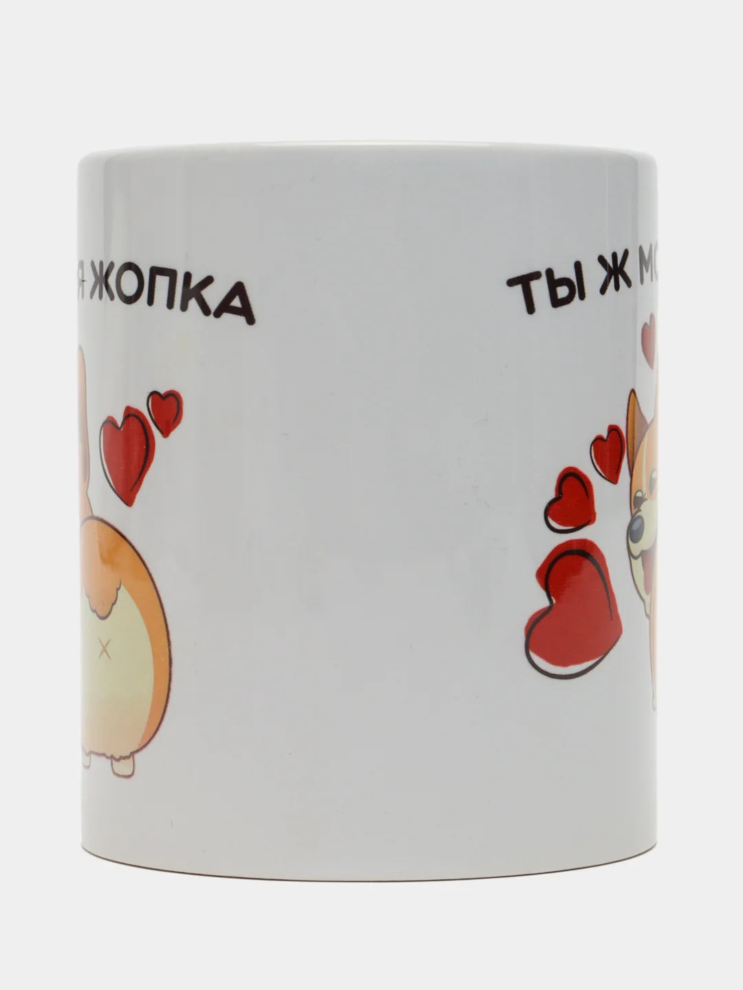Кружка с рисунком "Ты ж моя жопка"