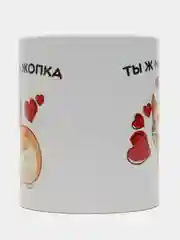 Кружка с рисунком "Ты ж моя жопка"