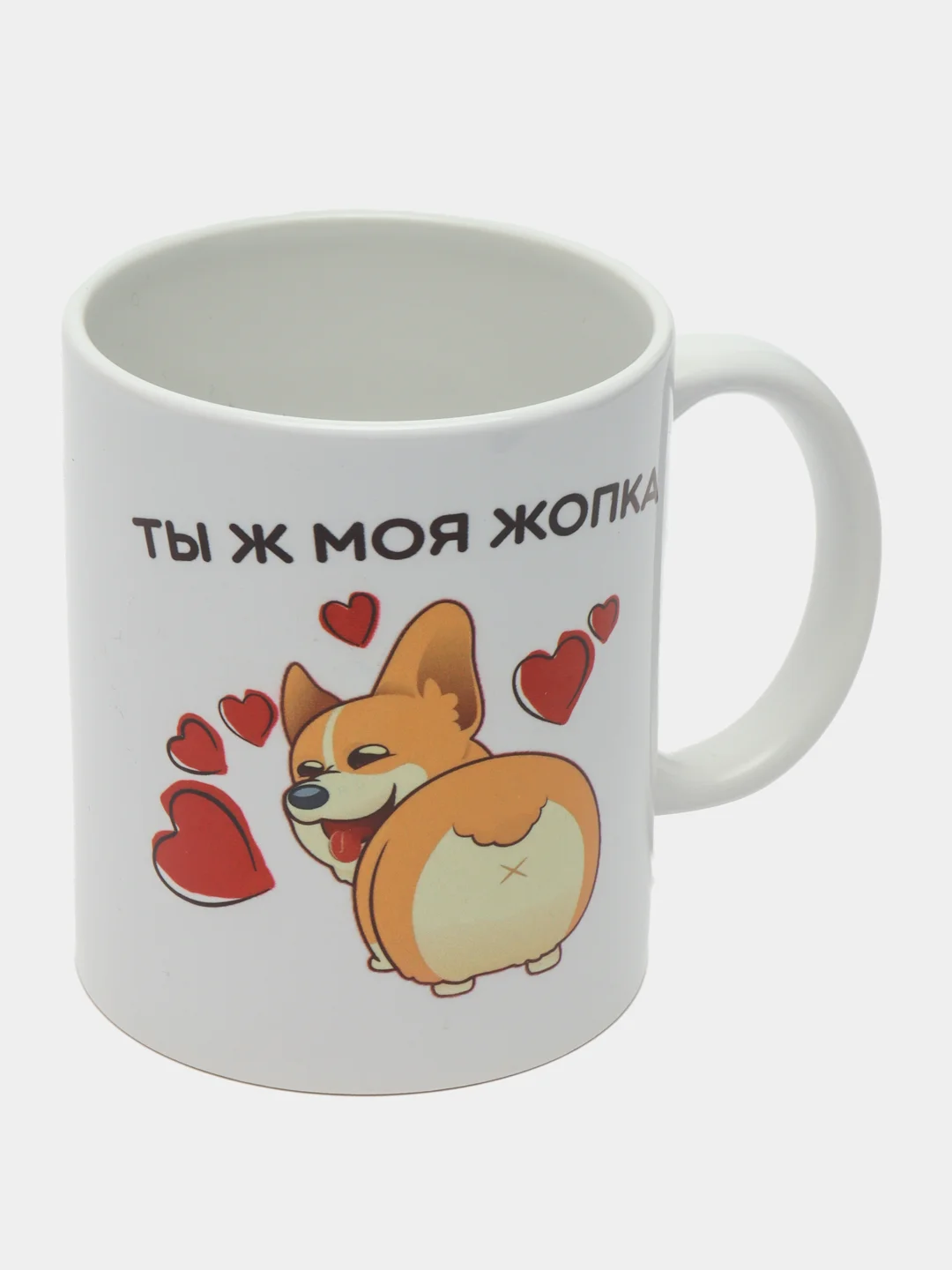 Кружка с рисунком "Ты ж моя жопка"