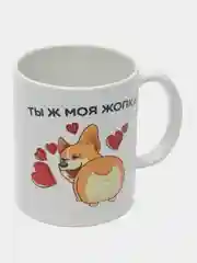 Кружка с рисунком "Ты ж моя жопка"