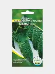 Семена Огурец "Малыш", 10 шт