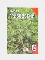 Семена Укроп "Грибовский"
