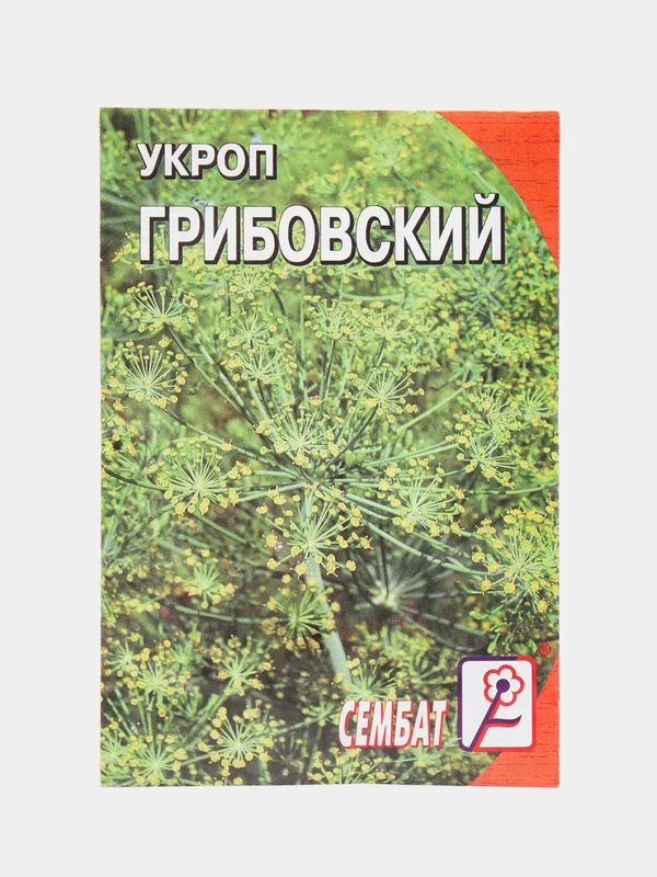 Семена Укроп "Грибовский"