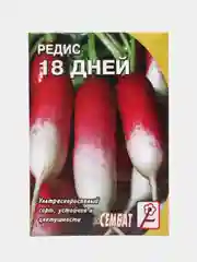 Семена Редис "18 дней"