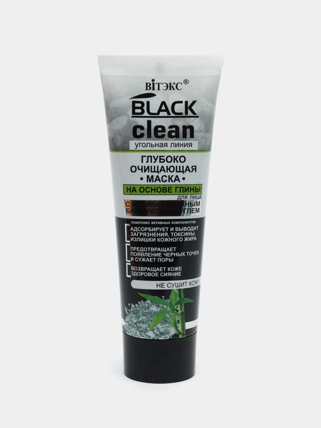 Black clean Глубоко очищающая маска для лица на основе глины,75мл.