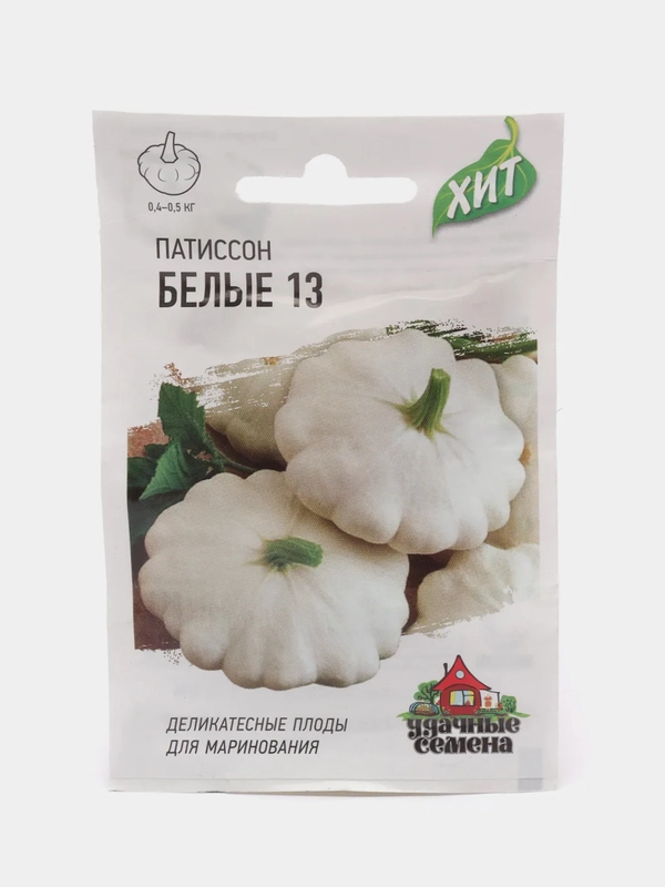 Семена Патиссон "Белые-13"