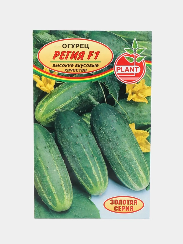Семена Огурец "Регия F1"