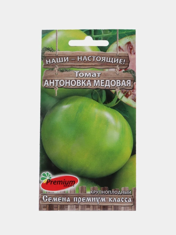 Семена томат среднеспелый, низкорослый "Антоновка медовая", 0,05 г