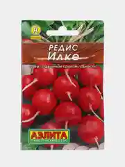 Семена Редис ранний "Илке", 3 г
