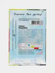 Семена Томат "Мадлена"
