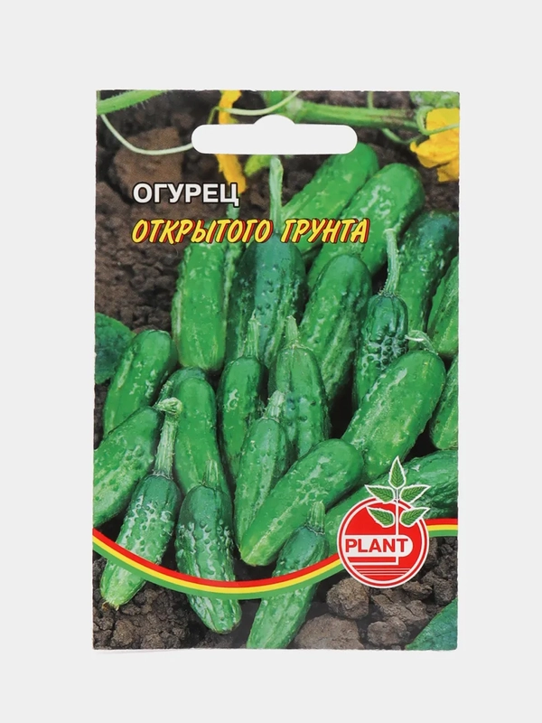 Семена Огурец "Открытого грунта"