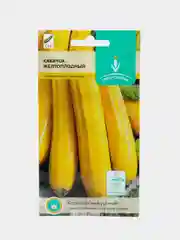 Семена Кабачок "Желтоплодный", 10 шт