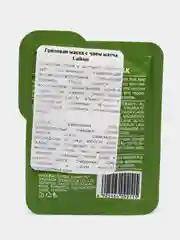 Зеленый глиняная маска для лица, 5 г