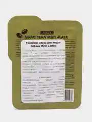 Оливковый глиняная маска для лица, 5 г