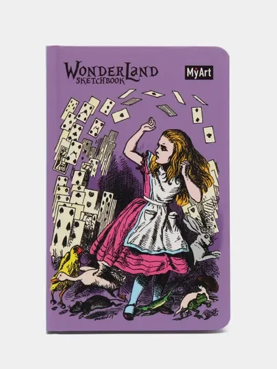 Фиолетовый блокнот для зарисовок MyArt, 64 л. WonderLand скетчбук 120х180 мм. 120г/м2. Проф-Пресс
