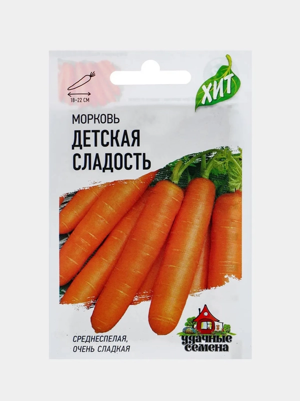 Семена морковь "Детская сладость", 1,5 г